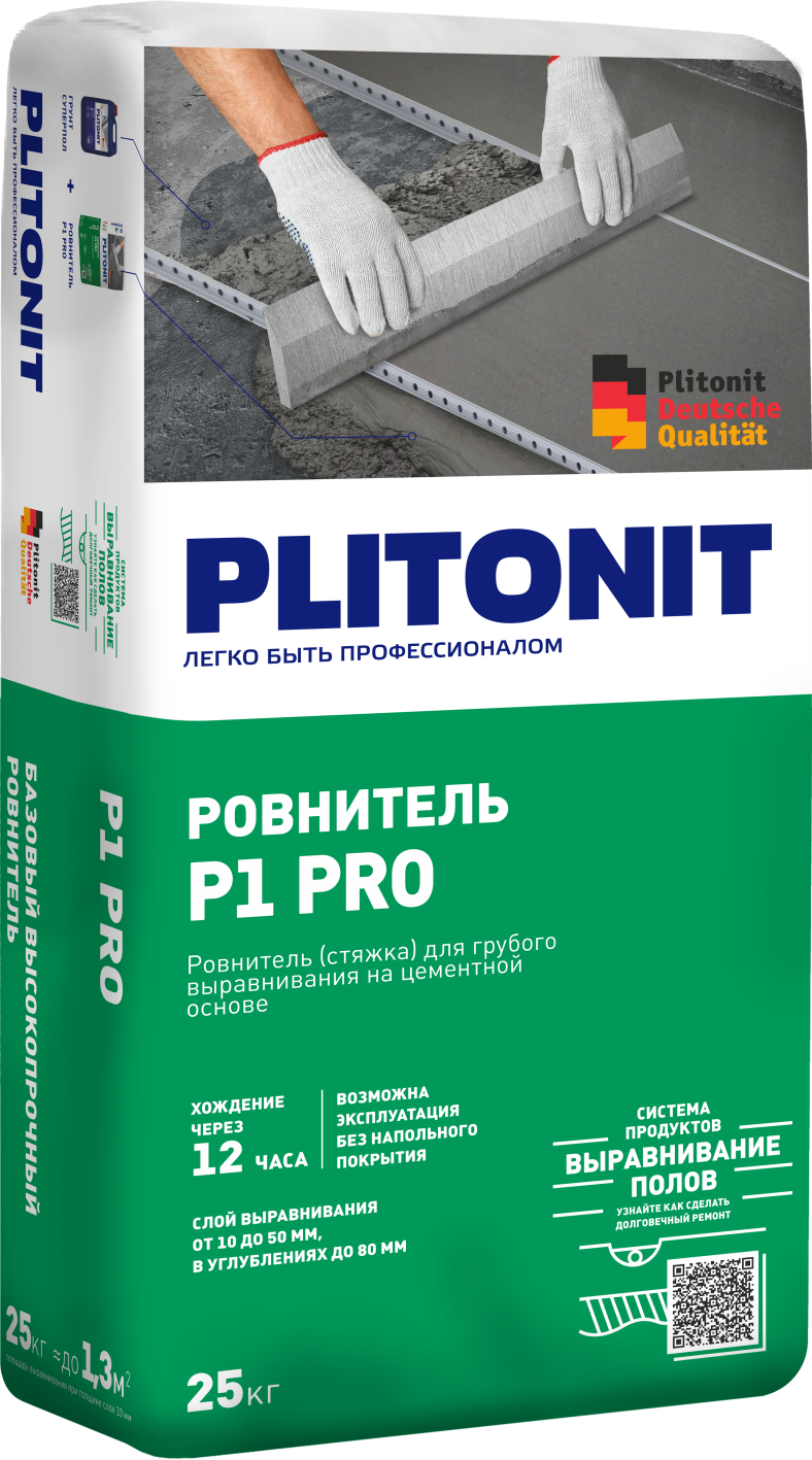 PLITONIT Р1 Pro